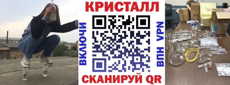 АМФЕТАМИН 97%  Петухово 