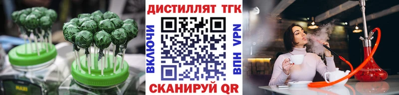 omg онион  Петухово  Canna-Cookies марихуана 