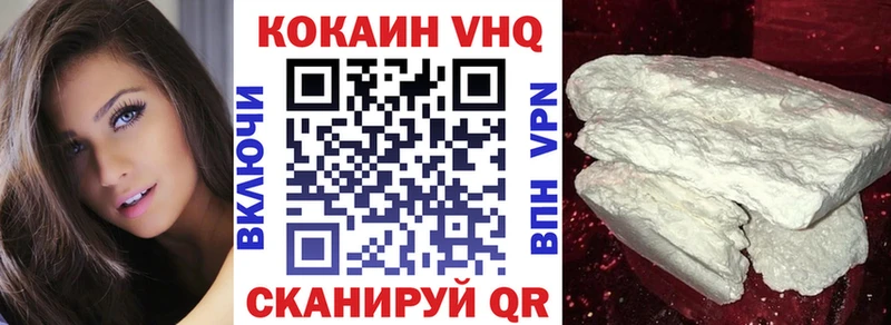 Кокаин FishScale  Петухово 