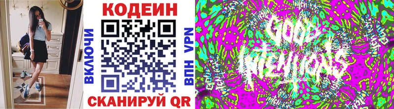 Кодеиновый сироп Lean напиток Lean (лин)  купить наркотики сайты  гидра зеркало  Петухово 