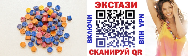 Экстази 99%  mega онион  shop какой сайт  Петухово 