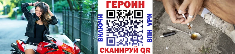 где купить наркоту ОМГ ОМГ сайт Героин герыч Петухово