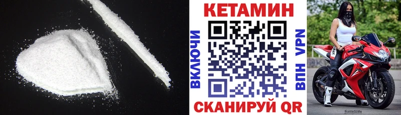 продажа наркотиков  Петухово  KRAKEN ONION  КЕТАМИН ketamine 