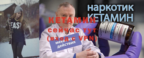 стафф Заволжье