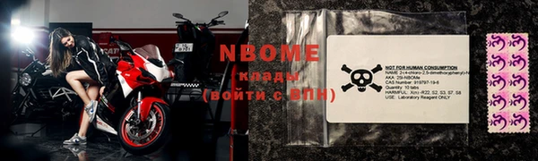 СК Заволжск