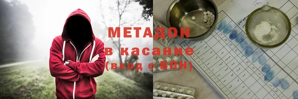 MDMA Premium VHQ Заводоуковск