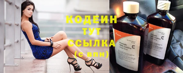 стафф Заволжье