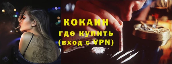 кристаллы Ельня