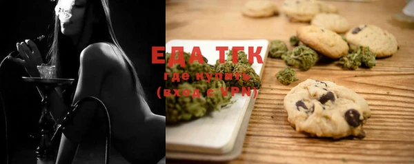 MDMA Premium VHQ Заводоуковск