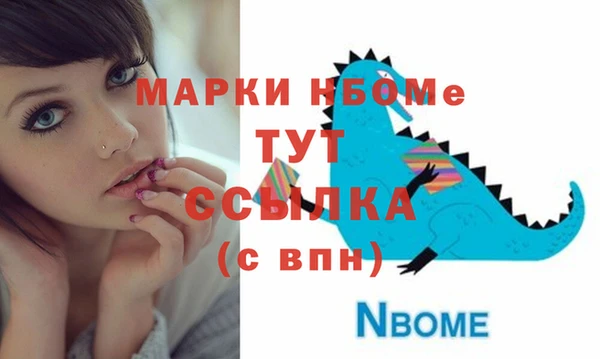 стафф Заволжье
