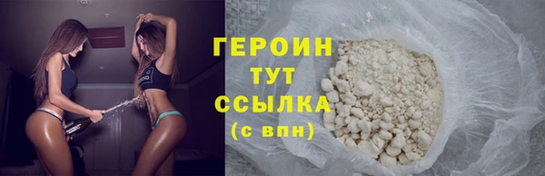 стафф Заволжье