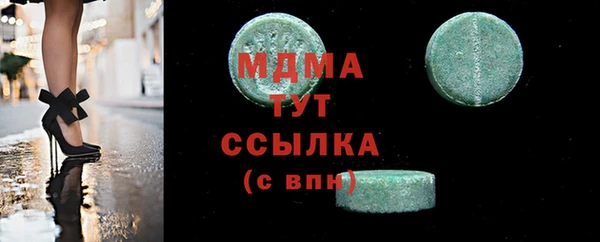 стафф Заволжье