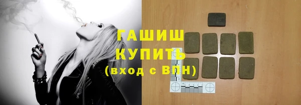 MDMA Premium VHQ Заводоуковск