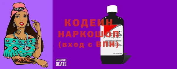 MDMA Premium VHQ Заводоуковск