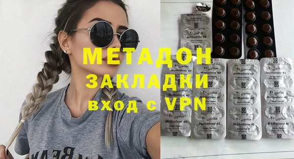 стафф Заволжье