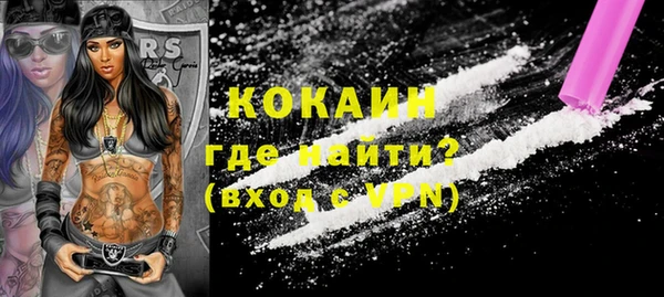 стафф Заволжье