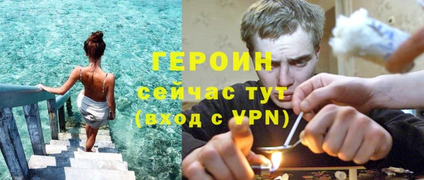 стафф Заволжье