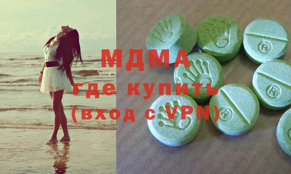 MDMA Premium VHQ Заводоуковск