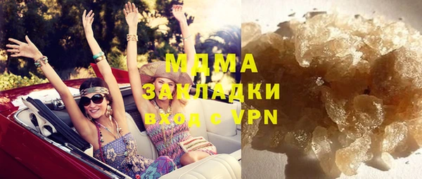 стафф Заволжье