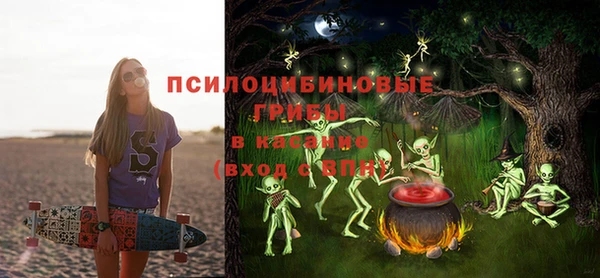 стафф Заволжье