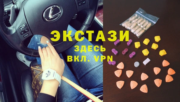 MDMA Premium VHQ Заводоуковск