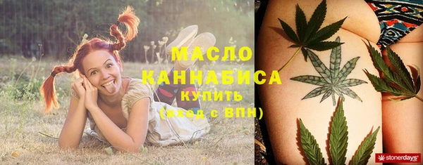 стафф Заволжье