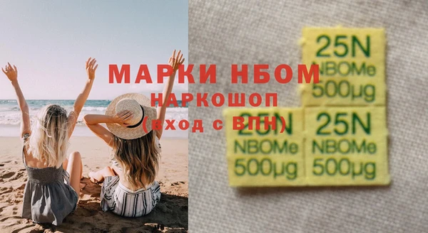 MDMA Premium VHQ Заводоуковск