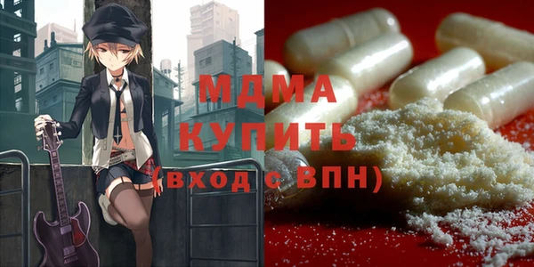 MDMA Premium VHQ Заводоуковск