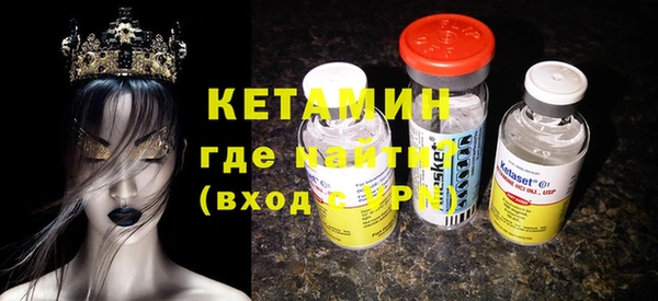 MDMA Premium VHQ Заводоуковск