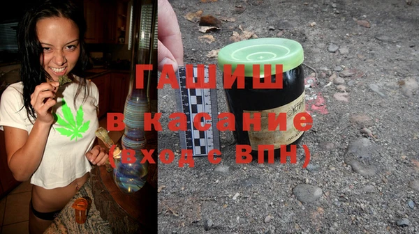 стафф Заволжье