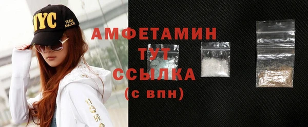MDMA Premium VHQ Заводоуковск