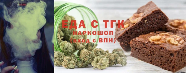MDMA Premium VHQ Заводоуковск