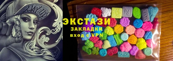 MDMA Premium VHQ Заводоуковск