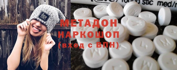 стафф Заволжье