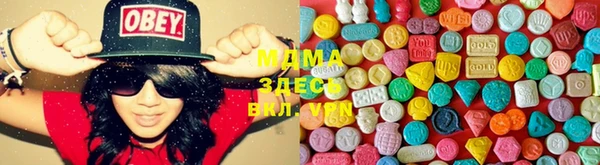 MDMA Premium VHQ Заводоуковск