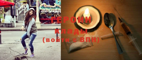 MDMA Premium VHQ Заводоуковск