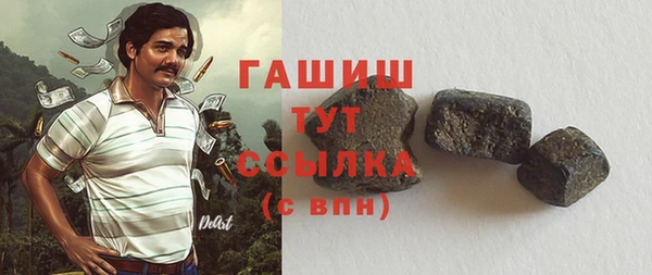 MDMA Premium VHQ Заводоуковск