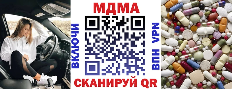 MDMA Molly как найти закладки Петухово