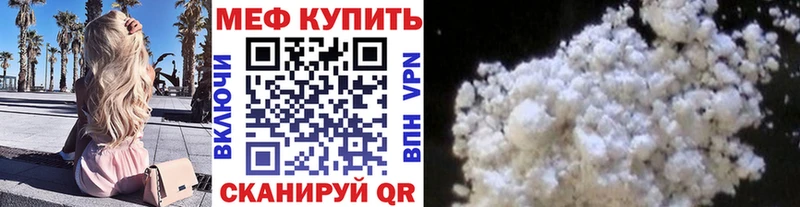 Меф mephedrone  Петухово 