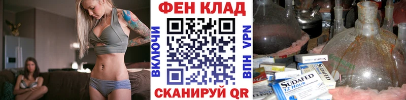 Метамфетамин витя  Петухово 