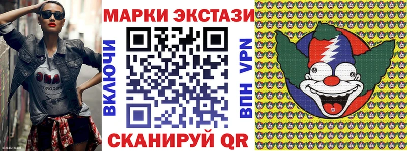 купить наркоту  блэк спрут ссылки  Наркотические марки 1500мкг  Петухово 