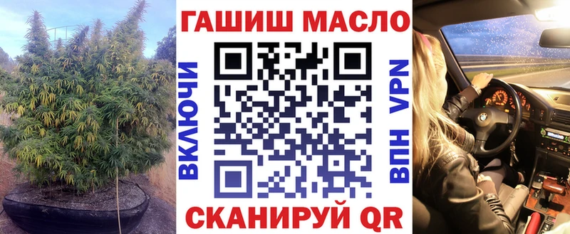 Дистиллят ТГК гашишное масло  наркошоп  OMG tor  Петухово 